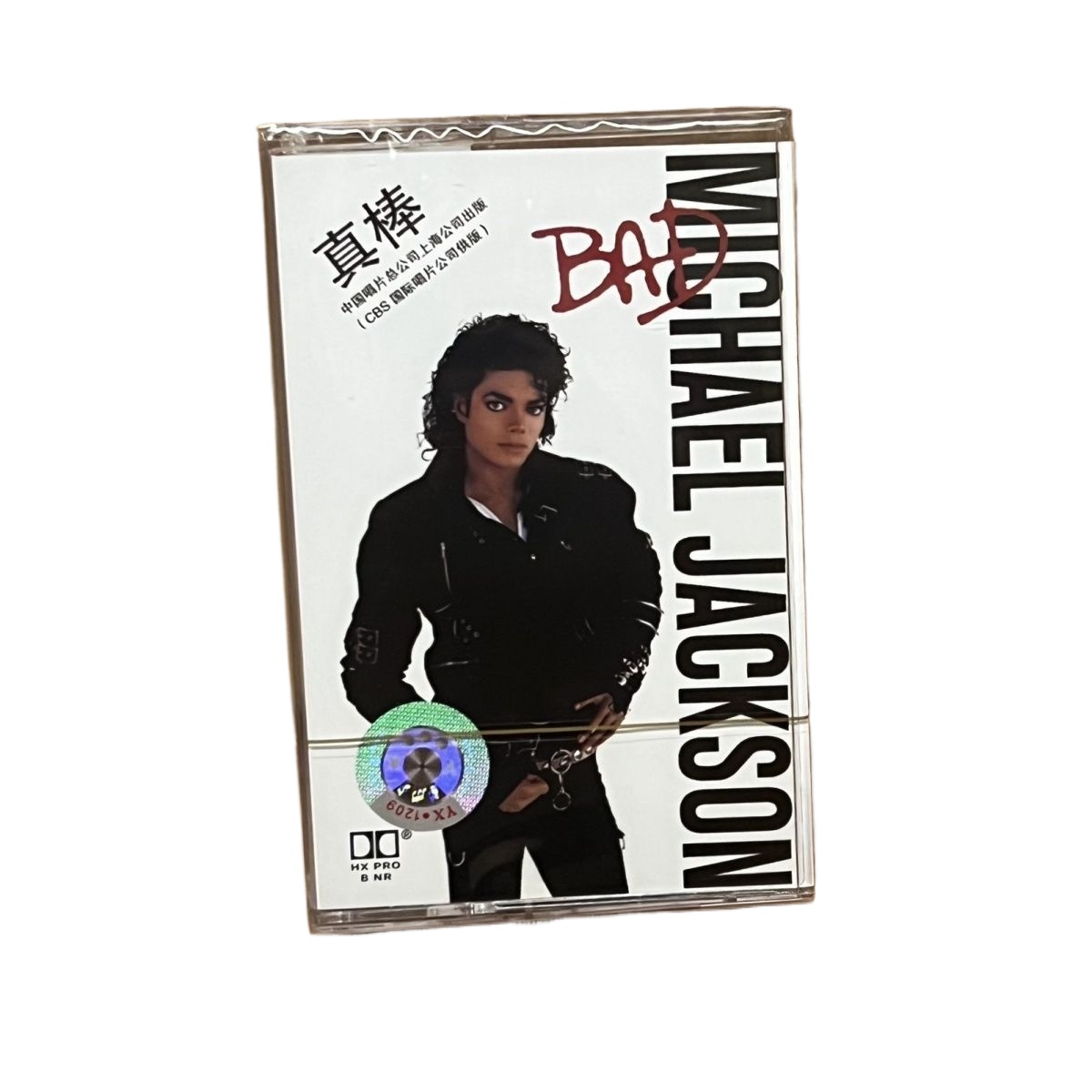 Audio With Music - Brand New Cassette Tape Classic English