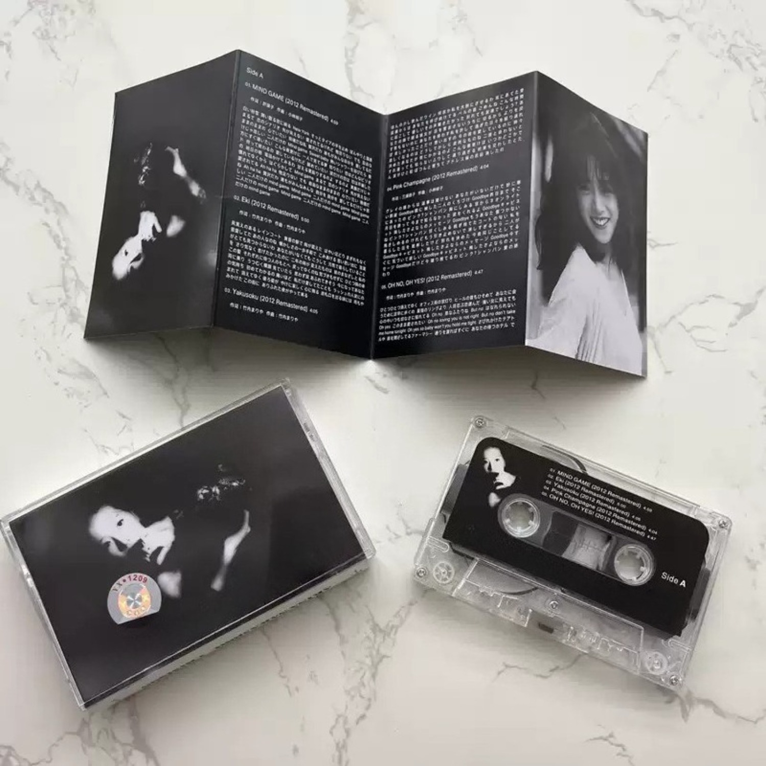 Vintage Japanese City Pop Audi - Audio With Music review and price