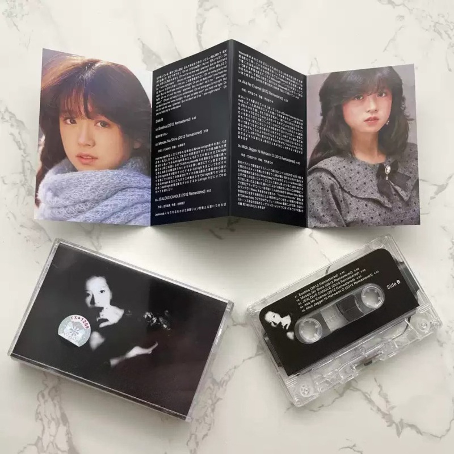 Vintage Japanese City Pop Audi - Audio With Music review and price