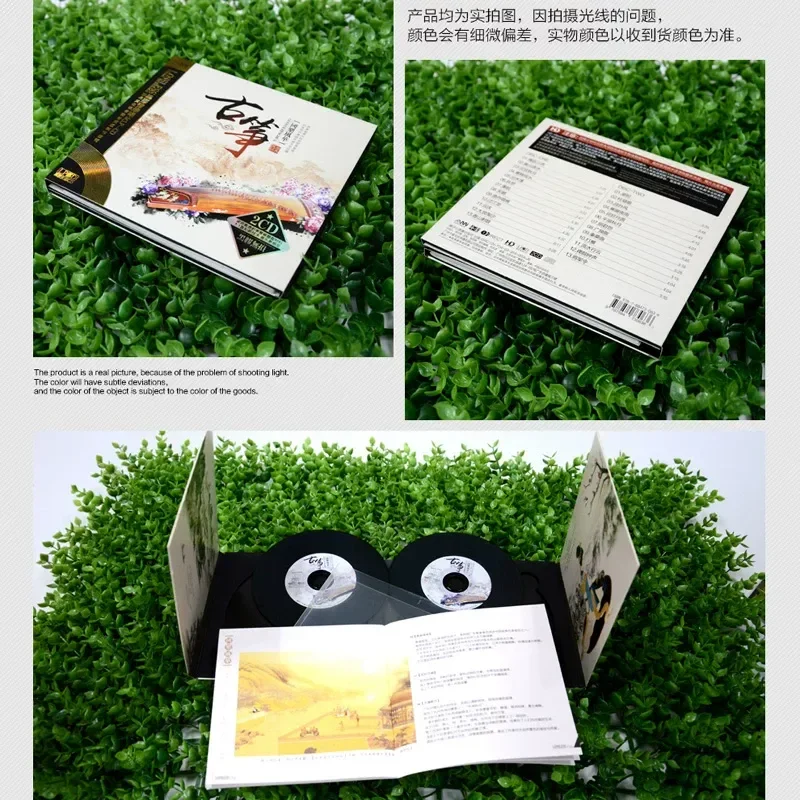 Guzheng Famous Songs Pure Ligh - Audio With Music review and price