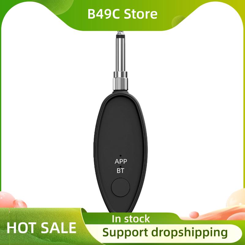 B49C Vocal Removal Device 3.5/ - Audio Music Vocal Remover review and price